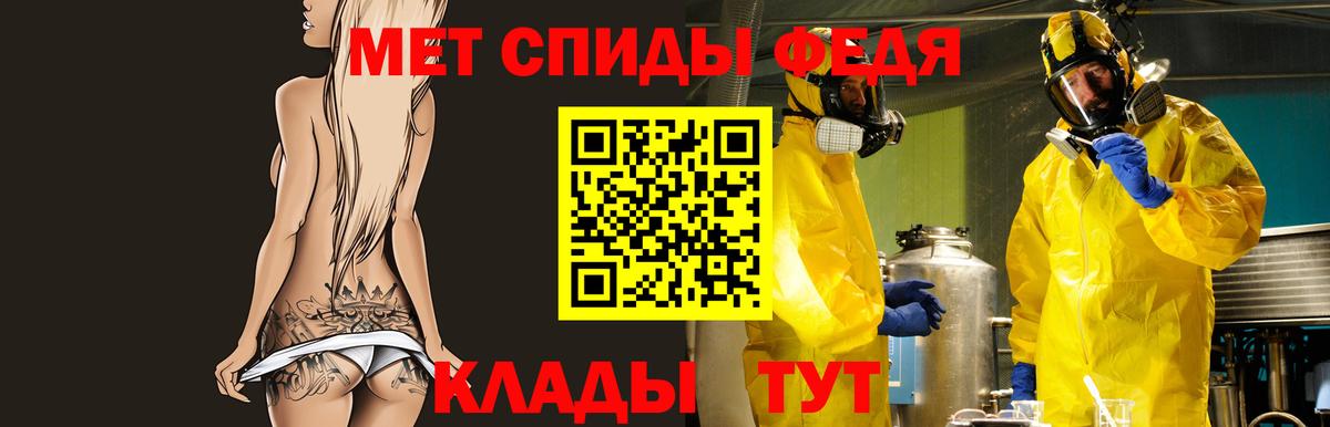 Белорецк  Amphetamine Premium  Амфетамин  Вход с VPN 