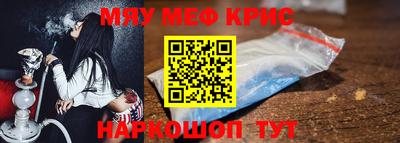 кокаин Аргун