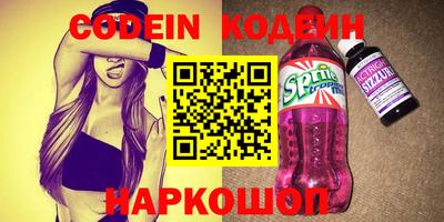 кокаин Аргун