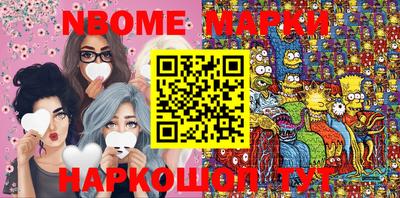 кокаин Аргун