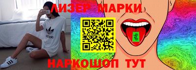 эйфоретик Гатчина