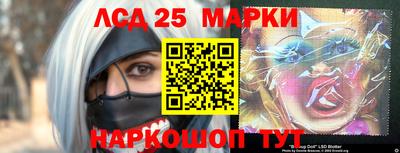 кокаин Аргун