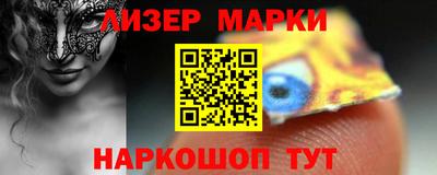 кокаин Аргун