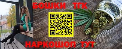 кокаин Аргун