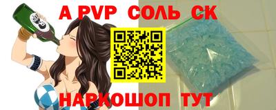 кокаин Аргун