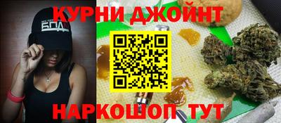кокаин Аргун