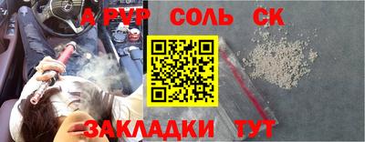 кокаин Аргун
