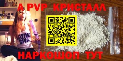 2c-b Апшеронск