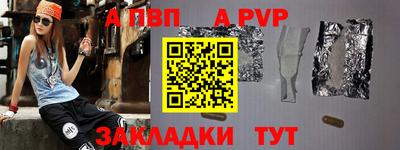 2c-b Апшеронск