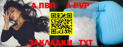 a pvp Апрелевка