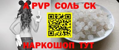2c-b Апшеронск