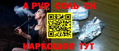 кокаин Аргун