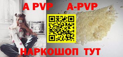 кокаин Аргун