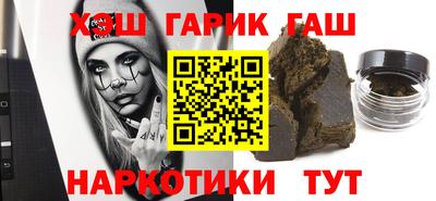 кокаин Аргун