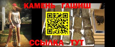 кокаин Аргун