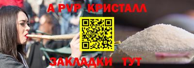 2c-b Апшеронск