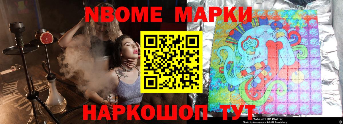 ЛСД экстази кислота Белорецк