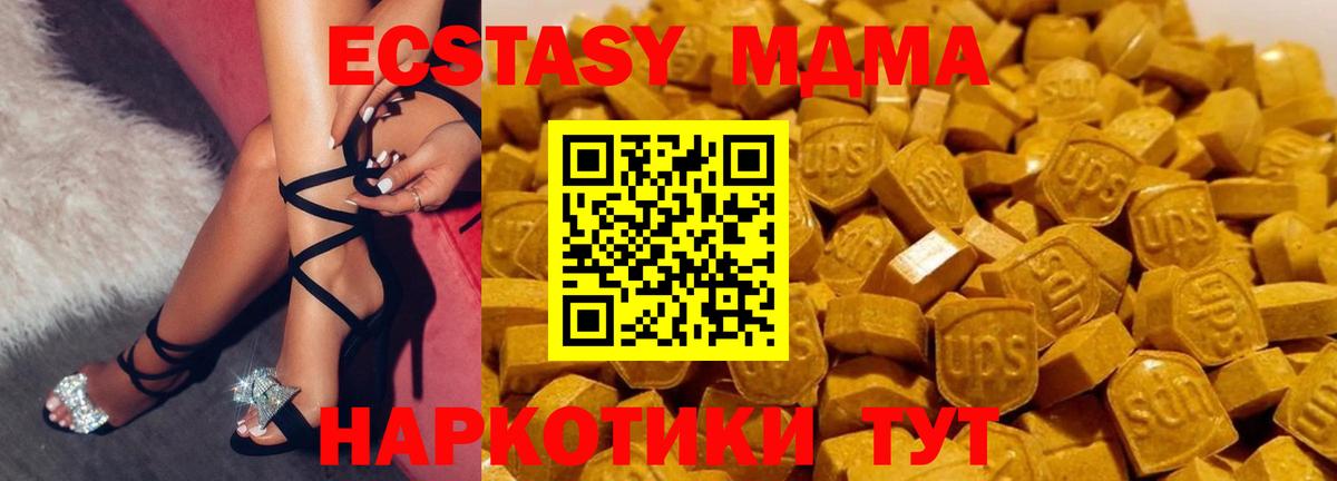 MDMA VHQ Белорецк