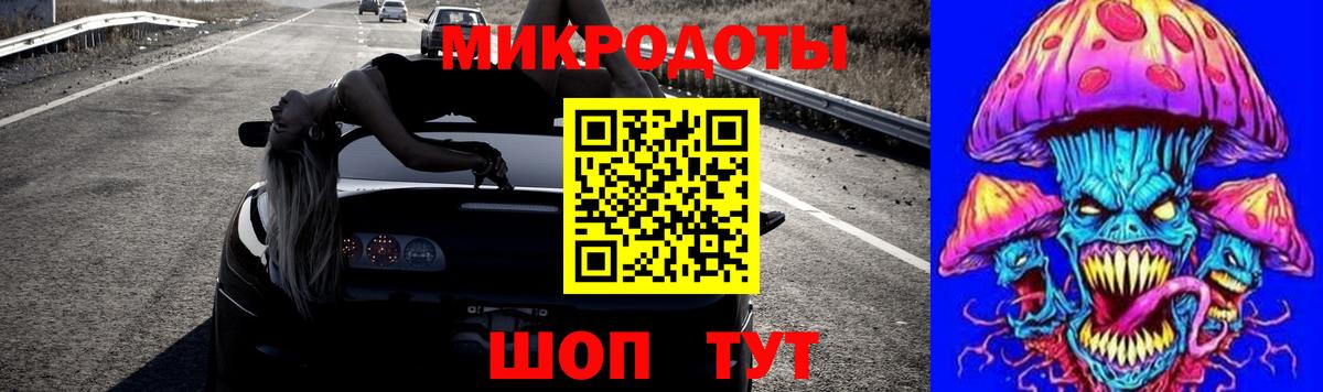 что такое   Псилоцибиновые грибы Cubensis  Вход с VPN  Белорецк 